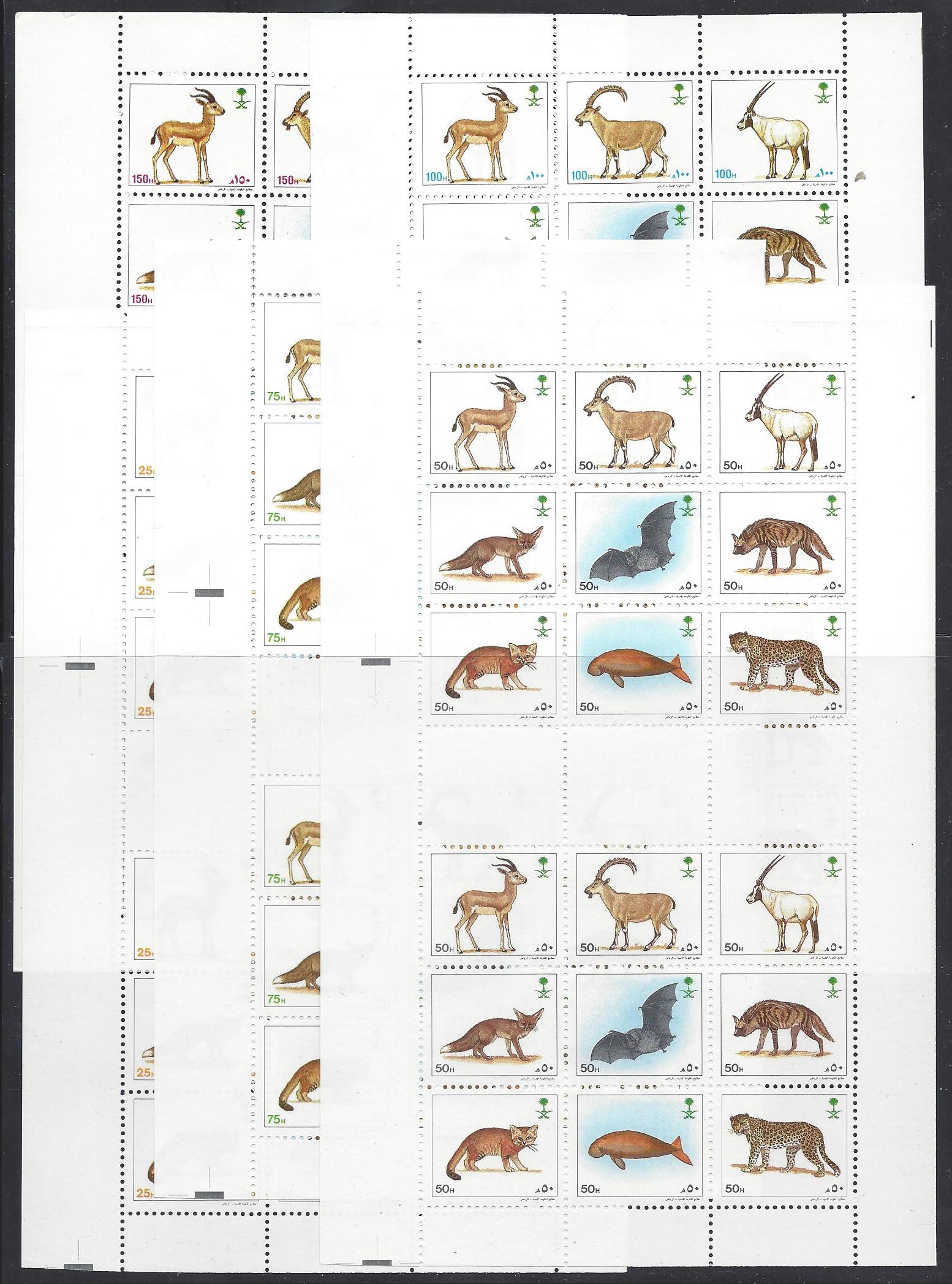 Saudi Arabia Scott 1143-6 